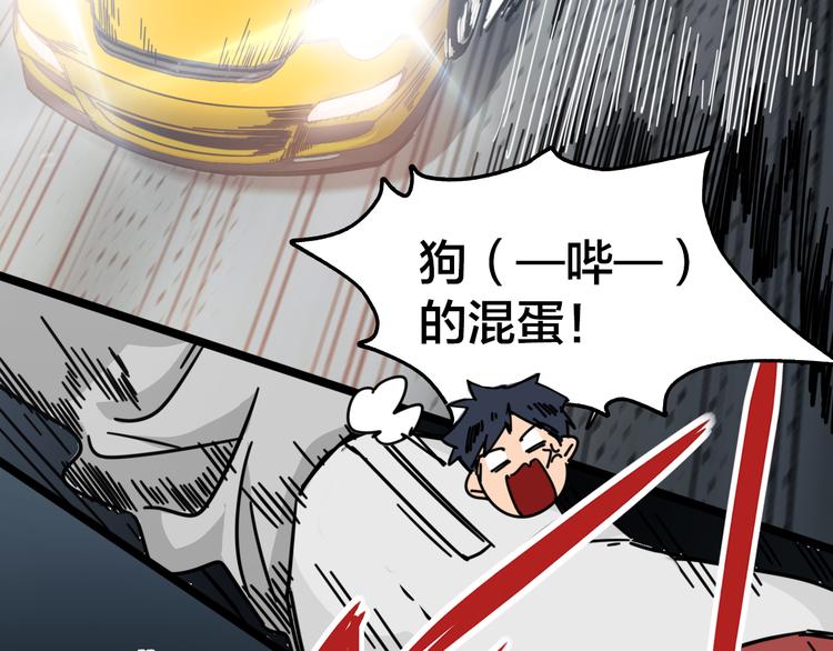 第45话 冲突(1/2)-第49话