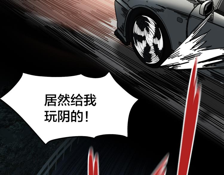 第45话 冲突(1/2)-第49话