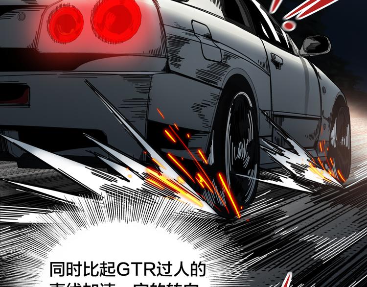 第45话 冲突(1/2)-第49话