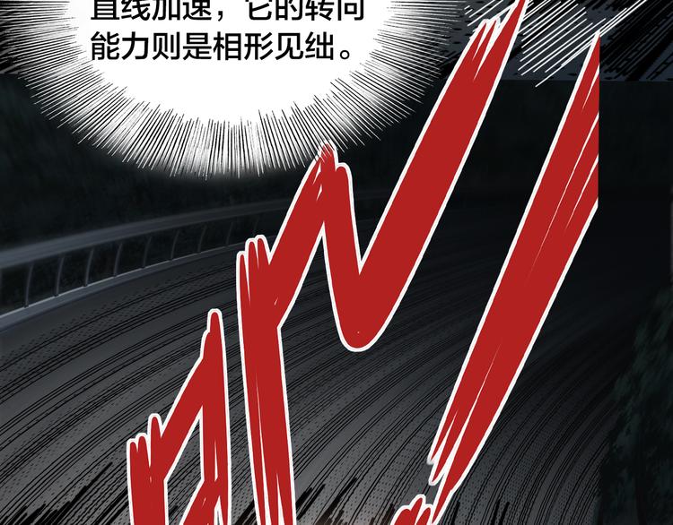 第45话 冲突(1/2)-第49话