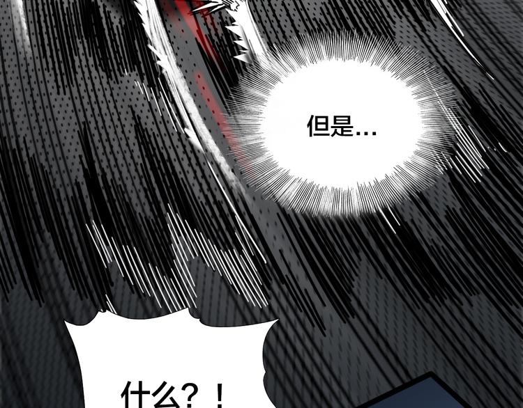 第45话 冲突(1/2)-第49话