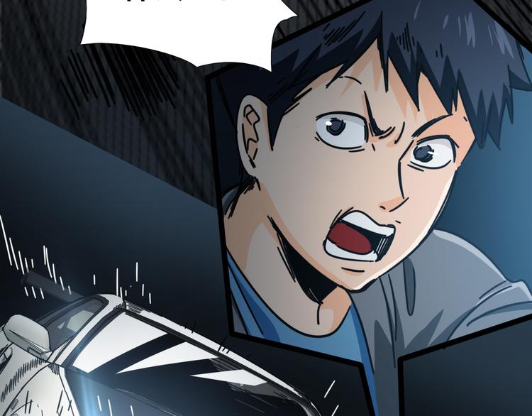 第45话 冲突(1/2)-第49话