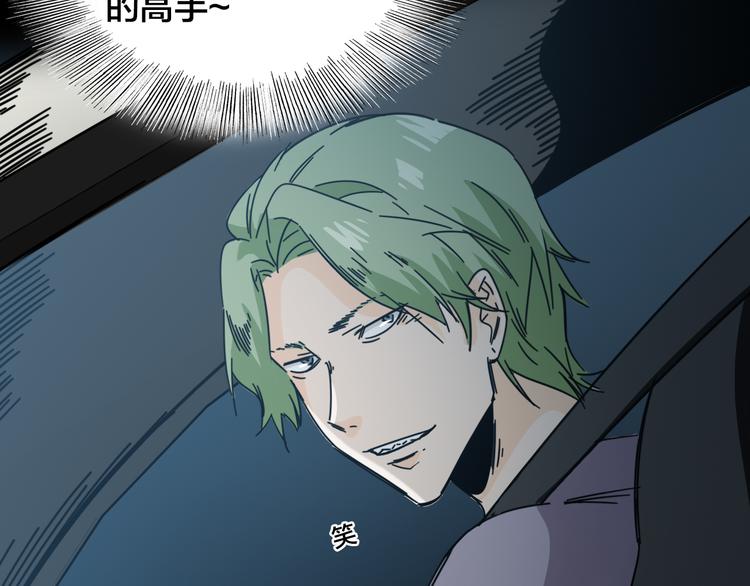 第45话 冲突(1/2)-第49话