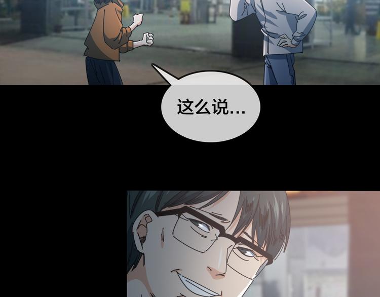 第47话 筱叶的回忆(1/2)-第51话