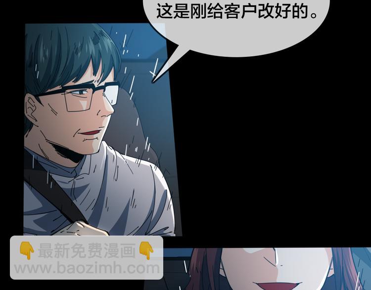 第47话 筱叶的回忆(1/2)-第51话