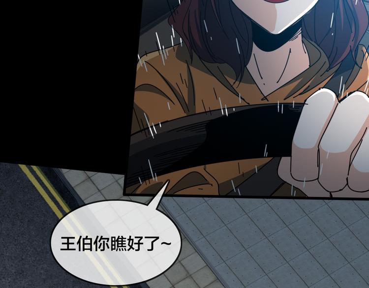 第47话 筱叶的回忆(1/2)-第51话