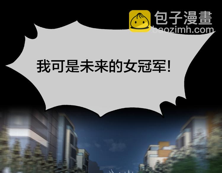 第47话 筱叶的回忆(1/2)-第51话