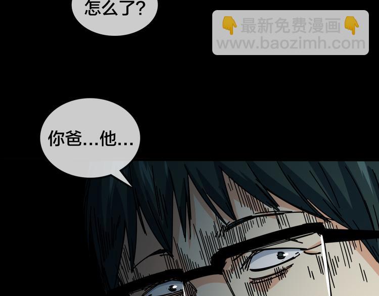 第47话 筱叶的回忆(1/2)-第51话