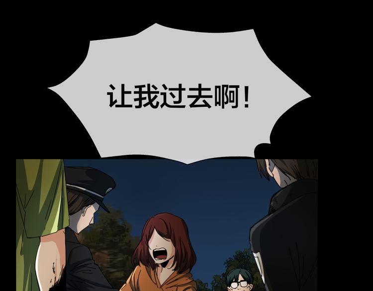 第47话 筱叶的回忆(1/2)-第51话