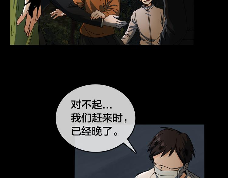 第47话 筱叶的回忆(1/2)-第51话