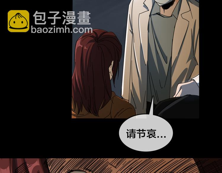 第47话 筱叶的回忆(1/2)-第51话