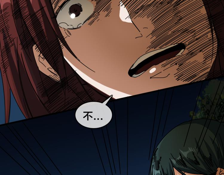 第47话 筱叶的回忆(1/2)-第51话