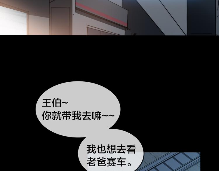 第47话 筱叶的回忆(1/2)-第51话