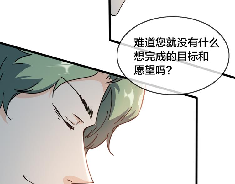 第49话 午夜狂飙(1/2)-第53话