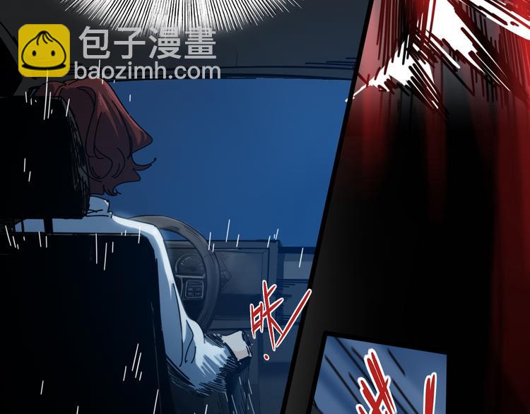 第49话 午夜狂飙(1/2)-第53话