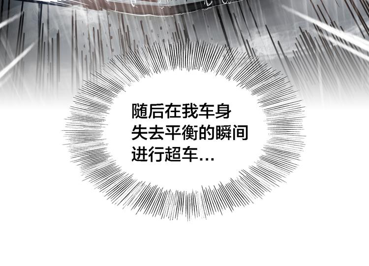 第51话 雨夜混战(1/2)-第55话