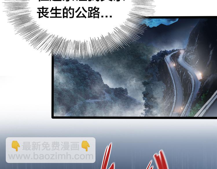 第51话 雨夜混战(1/2)-第55话