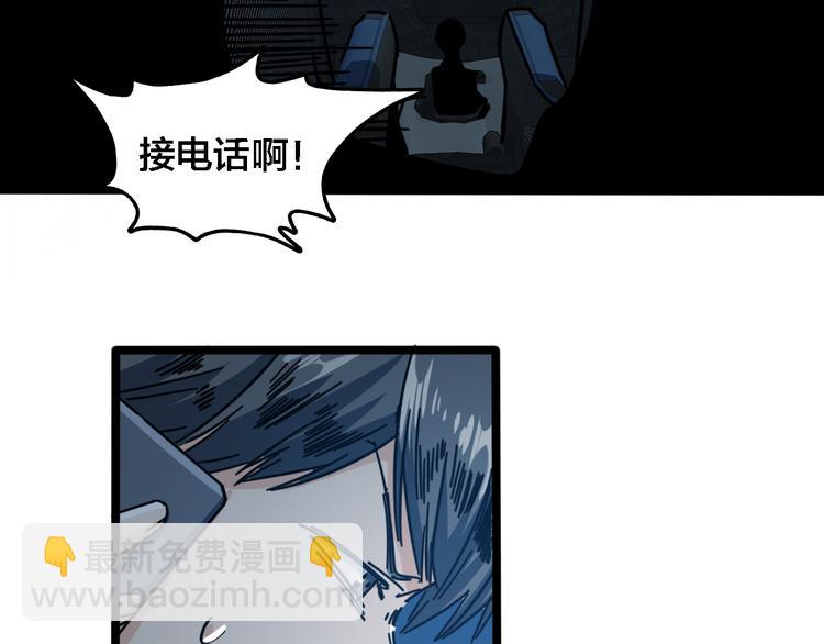 第51话 雨夜混战(1/2)-第55话