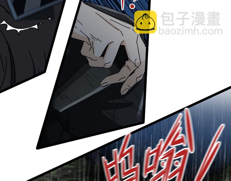 第51话 雨夜混战(1/2)-第55话