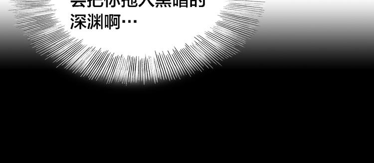 第51话 雨夜混战(1/2)-第55话