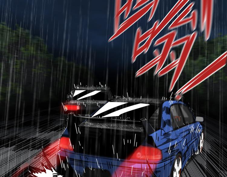 第51话 雨夜混战(1/2)-第55话