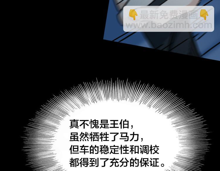 第51话 雨夜混战(1/2)-第55话