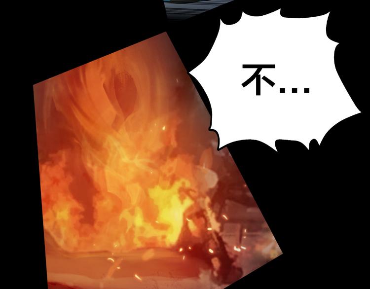 第53话  不想再后悔(1/3)-第57话