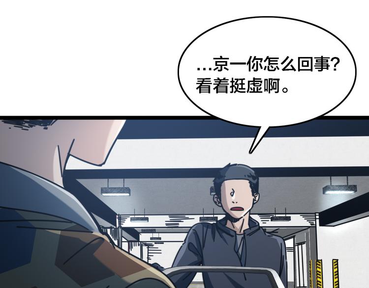 第53话  不想再后悔(1/3)-第57话