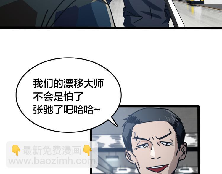 第53话  不想再后悔(1/3)-第57话