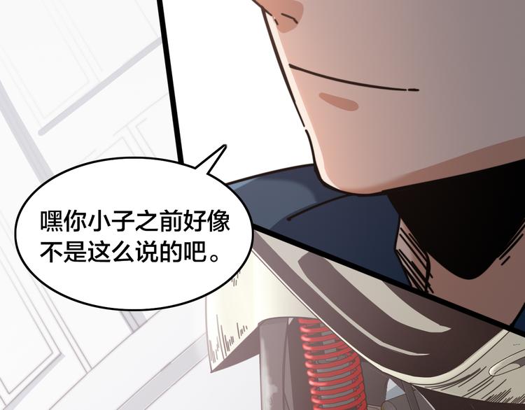 第55话 断剑重铸(1/3)-第59话