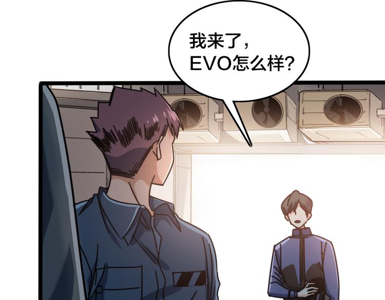 第55话 断剑重铸(1/3)-第59话