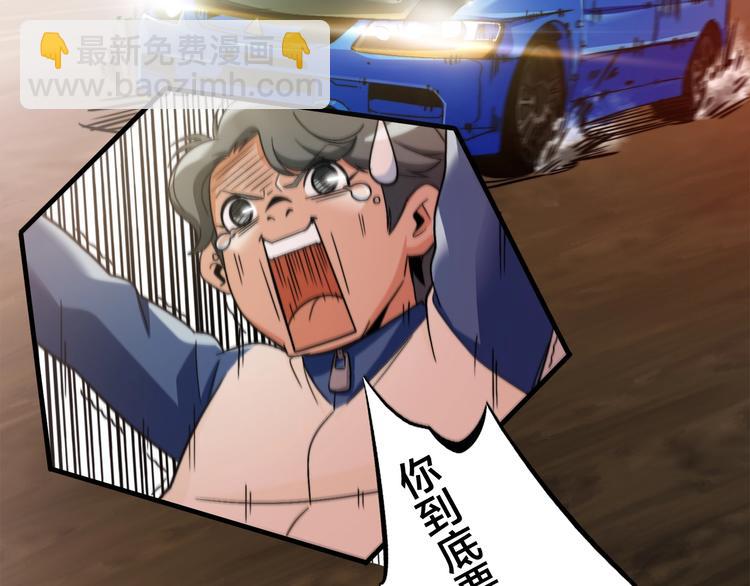 第4话 乱入的惊鸿！(1/3)-第7话