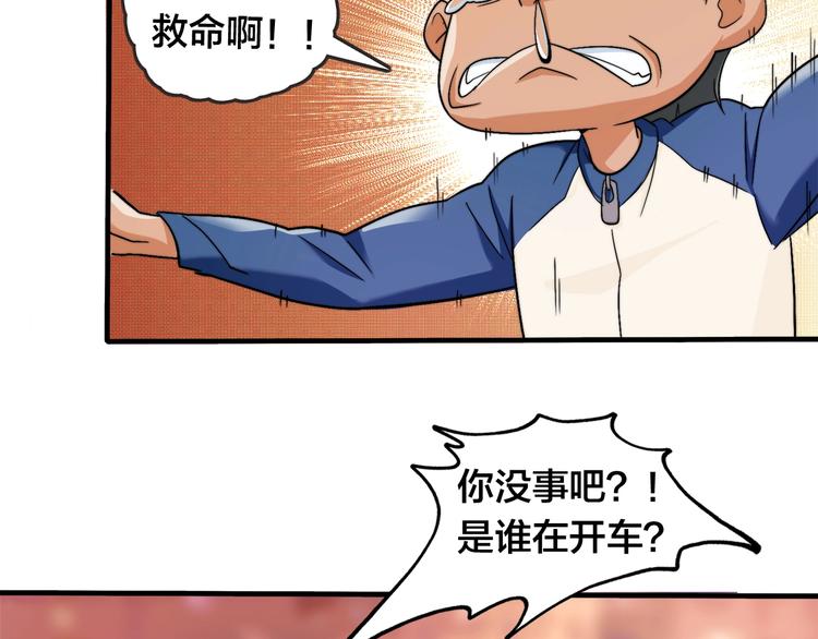 第4话 乱入的惊鸿！(1/3)-第7话