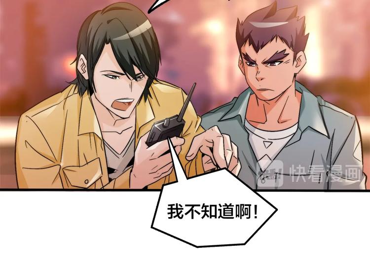 第4话 乱入的惊鸿！(1/3)-第7话