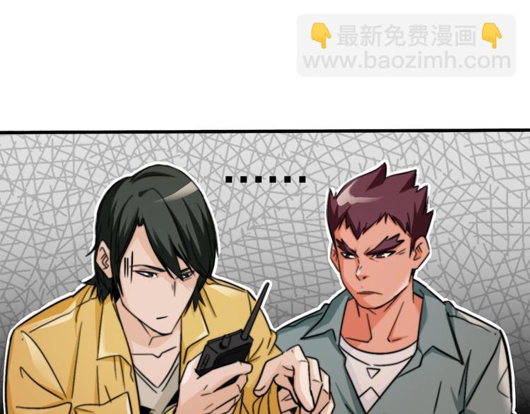 第4话 乱入的惊鸿！(1/3)-第7话