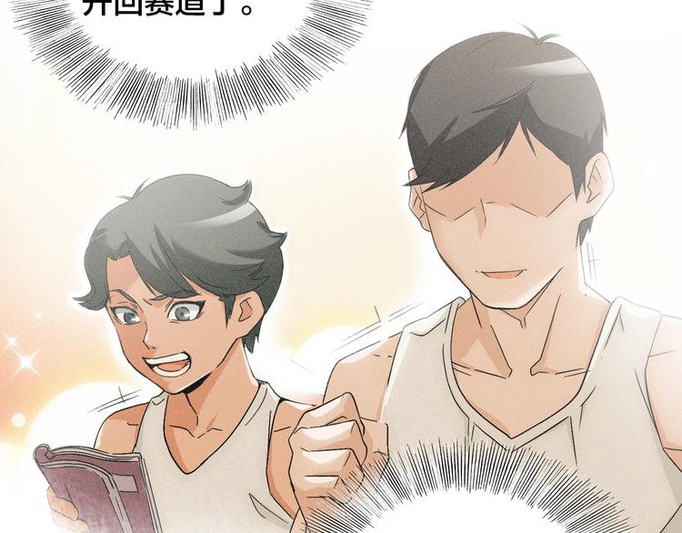 第4话 乱入的惊鸿！(1/3)-第7话