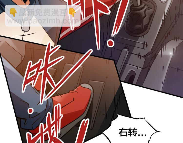 第4话 乱入的惊鸿！(1/3)-第7话