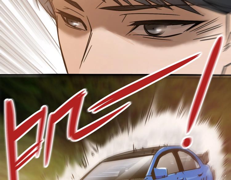 第4话 乱入的惊鸿！(1/3)-第7话