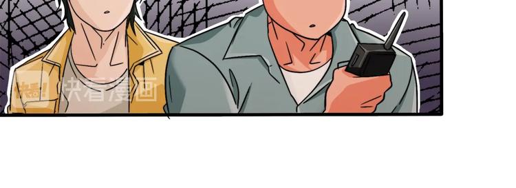 第4话 乱入的惊鸿！(1/3)-第7话