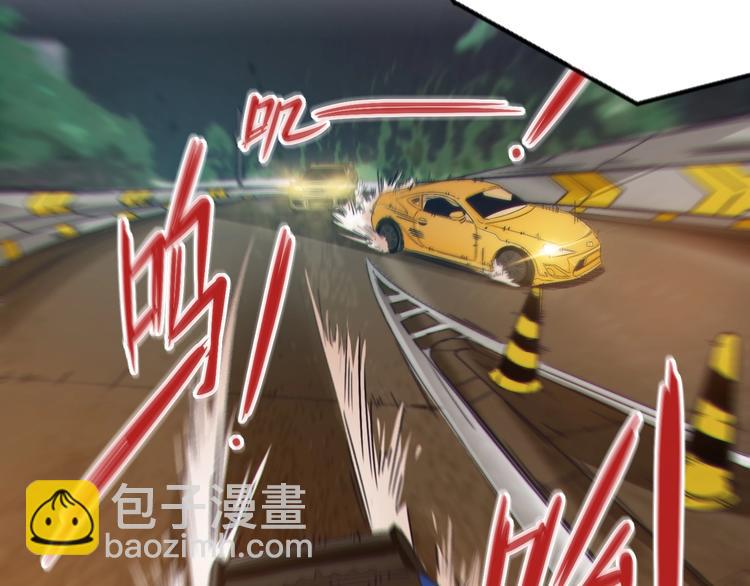 第4话 乱入的惊鸿！(1/3)-第7话