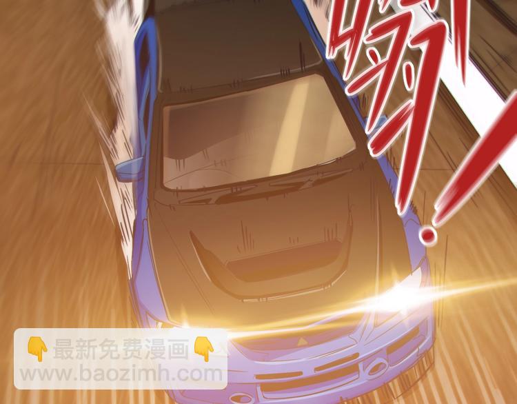 第4话 乱入的惊鸿！(1/3)-第7话