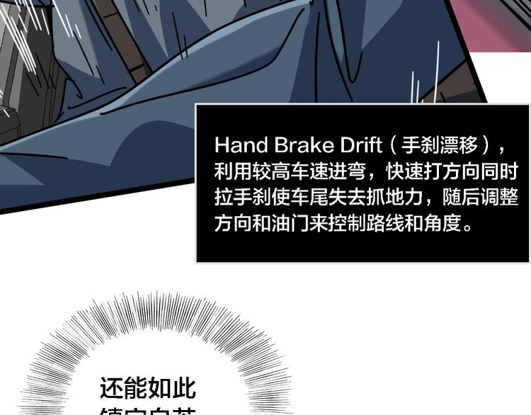 第57话  步入正轨(1/2)-第61话