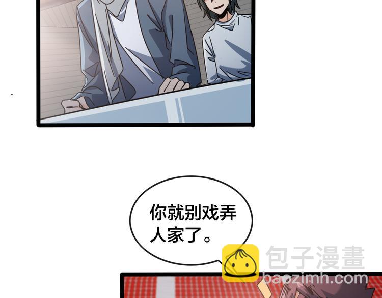 第57话  步入正轨(1/2)-第61话