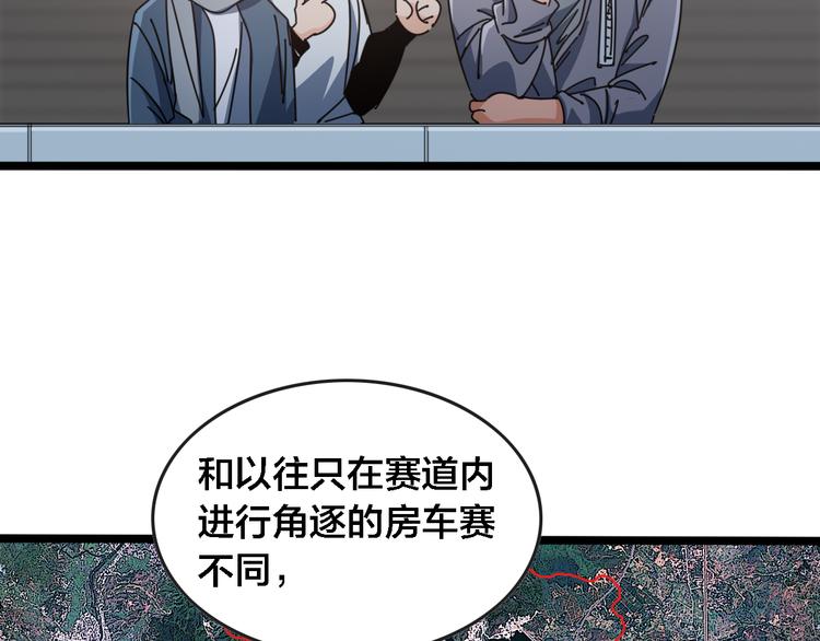 第57话  步入正轨(1/2)-第61话