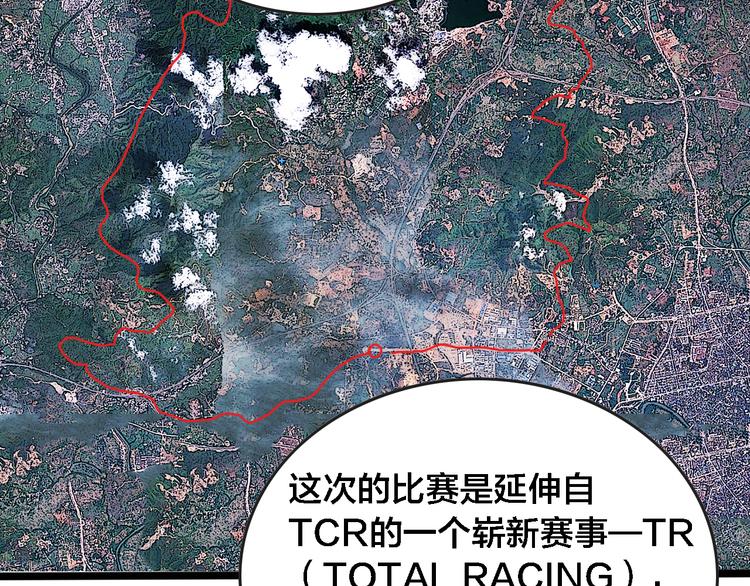 第57话  步入正轨(1/2)-第61话
