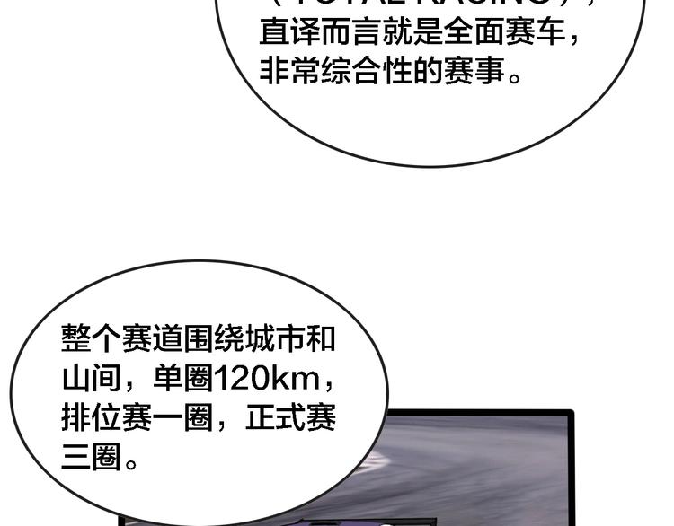 第57话  步入正轨(1/2)-第61话