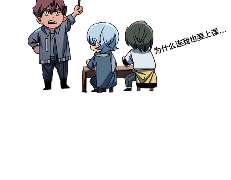 第57话  步入正轨(1/2)-第61话