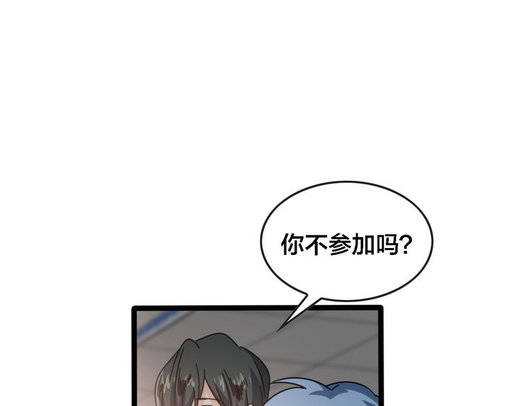 第57话  步入正轨(1/2)-第61话