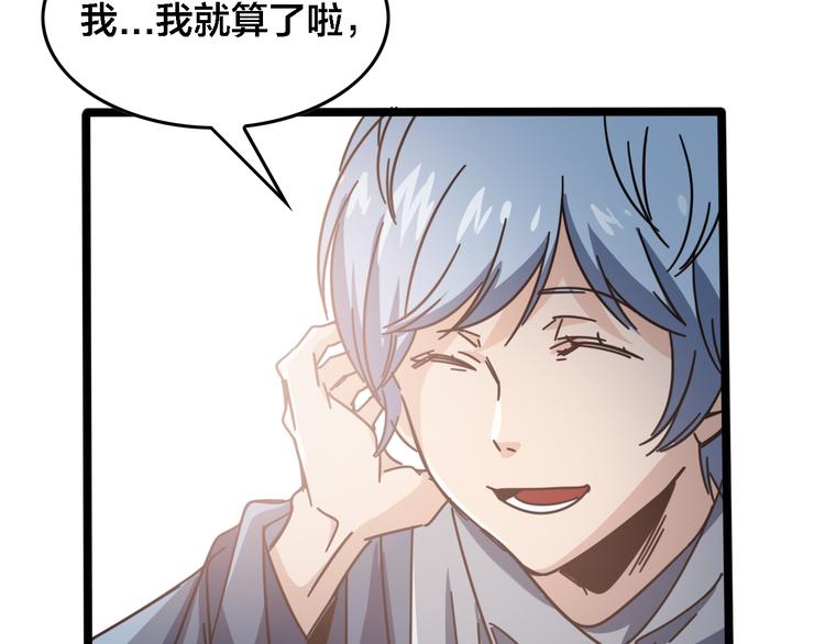 第57话  步入正轨(1/2)-第61话