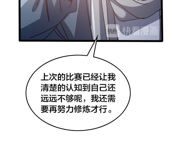 第57话  步入正轨(1/2)-第61话